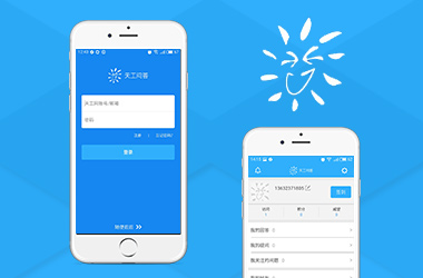 建筑难题解答APP,建筑行业知识,问你所惑，答你所知